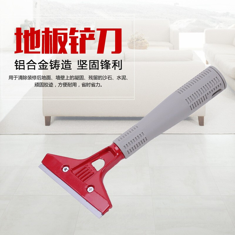 云石铲刀 铲刀 玻璃清洁铲刀 地板铲刀 玻璃刮刀 10cm