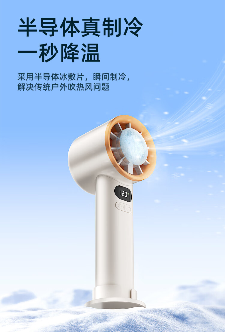 笨笨马BENBENMA橙冻冻-高速制冷风扇BF15米橙色高清大图