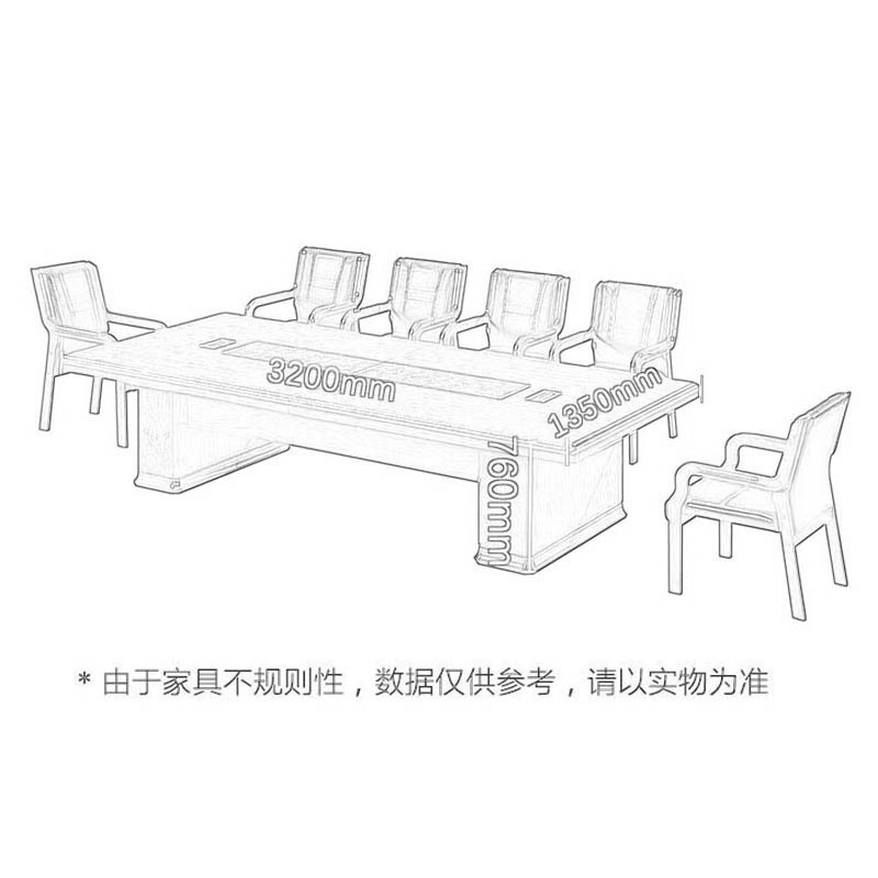 慧采云 办公家具会议桌油漆贴实木皮职员培训会议桌办公洽谈桌会客接待桌3.2m