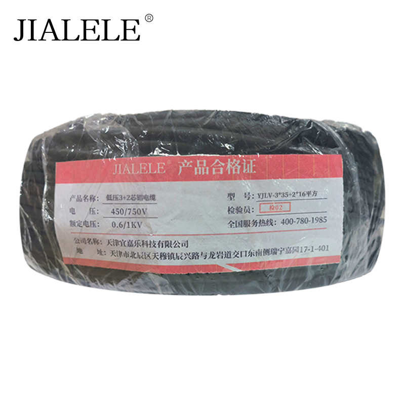JIALELE 低压3+2芯铝电缆 YJLV-3*35+2*16平方 额定电压0.6/1KV 米高清大图
