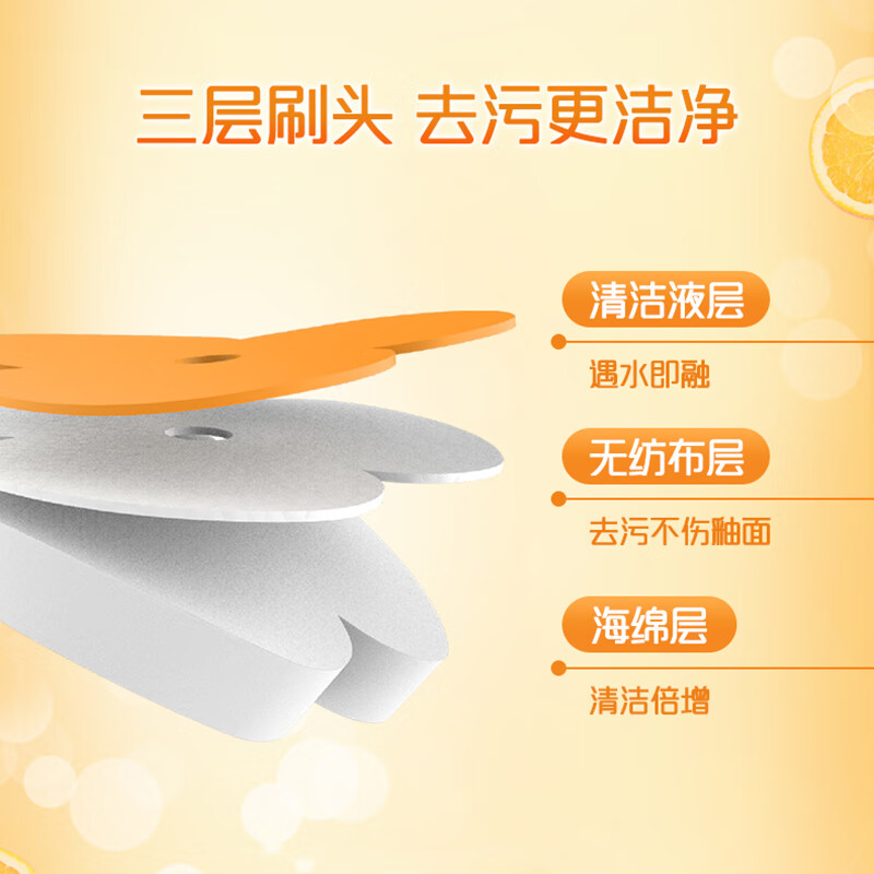 妙洁易净抛一次性马桶刷多效型替换装(EC)7片装高清大图