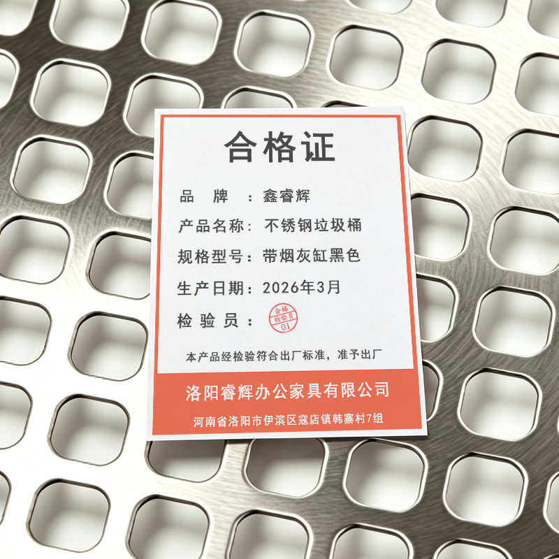 鑫睿辉 不锈钢垃圾桶 带烟灰缸黑色 个高清大图