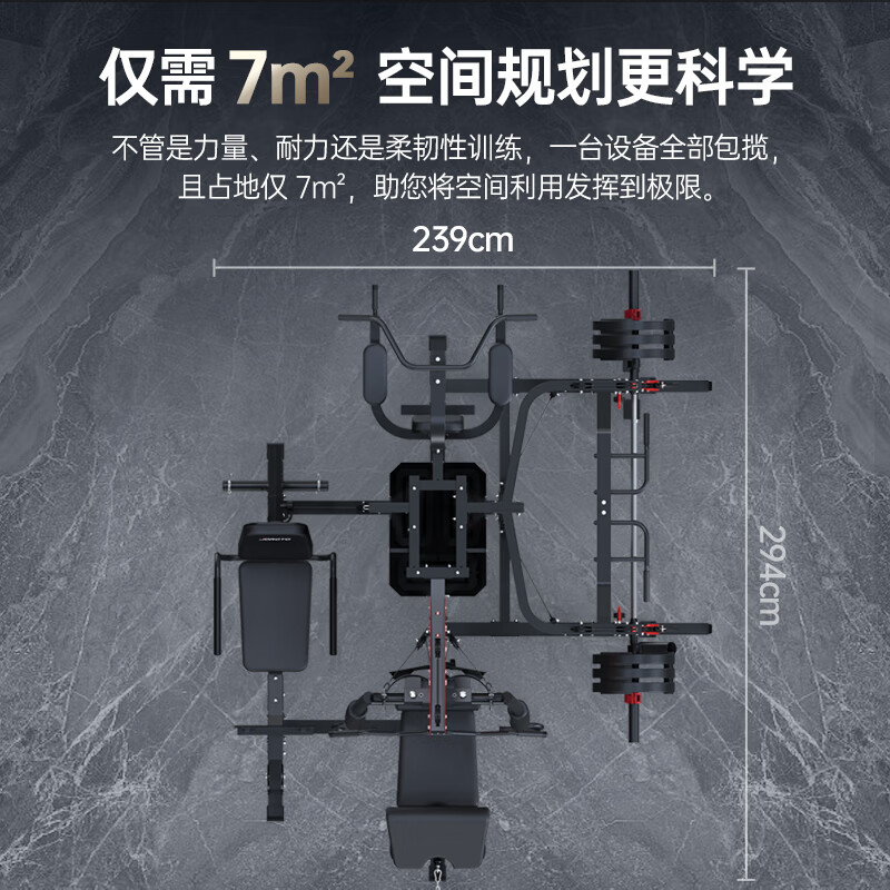 捷瑞特(JOROTO)J-G25118 四人站多功能训练器 综合训练器龙门架多功能高清大图