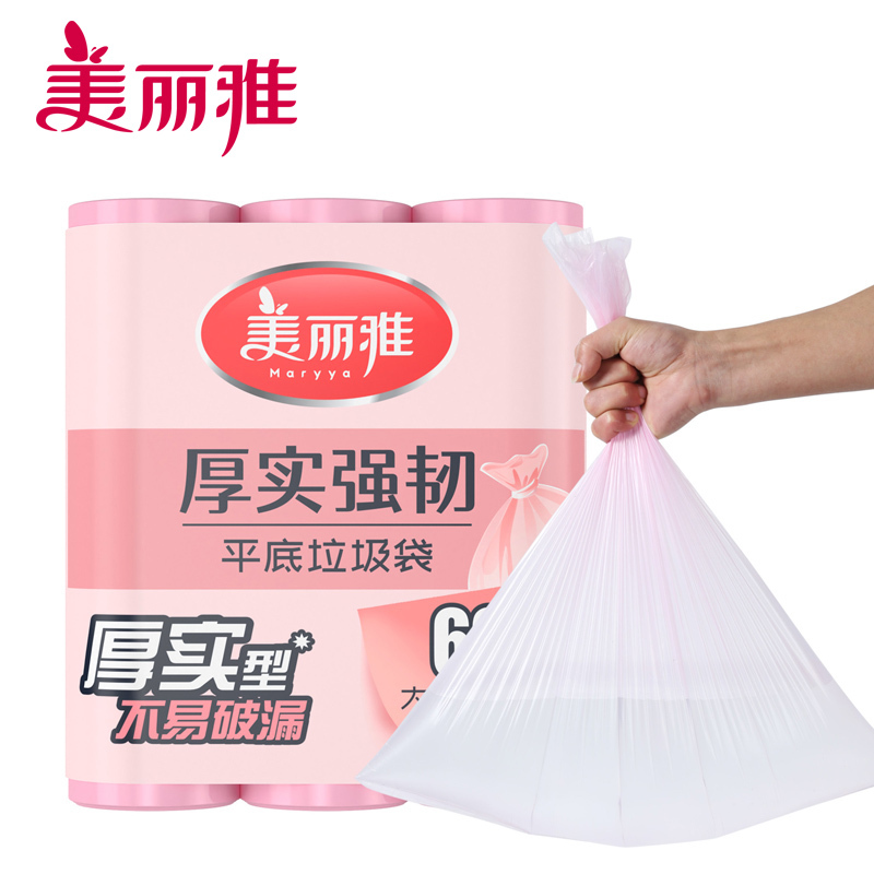 美丽雅垃圾袋厚实强韧型大号50*60cm*20只*3卷(新旧包装随机)