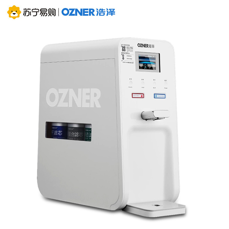 浩泽家用直饮自来水加热一体机过滤器RO反渗透台式直饮机净水器JZY-A2B-SW