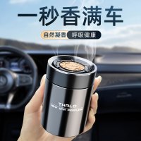 [补贴10%]栀子花车载香薰汽车香水车用车内持久淡香除异味香氛固体香膏男士