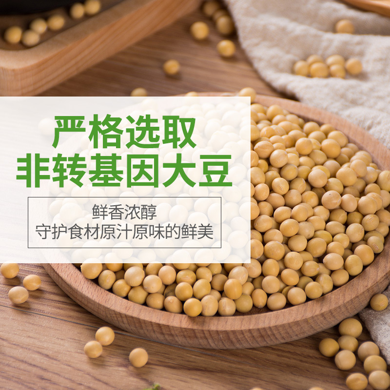 李锦记 薄盐醇味鲜1L*3瓶