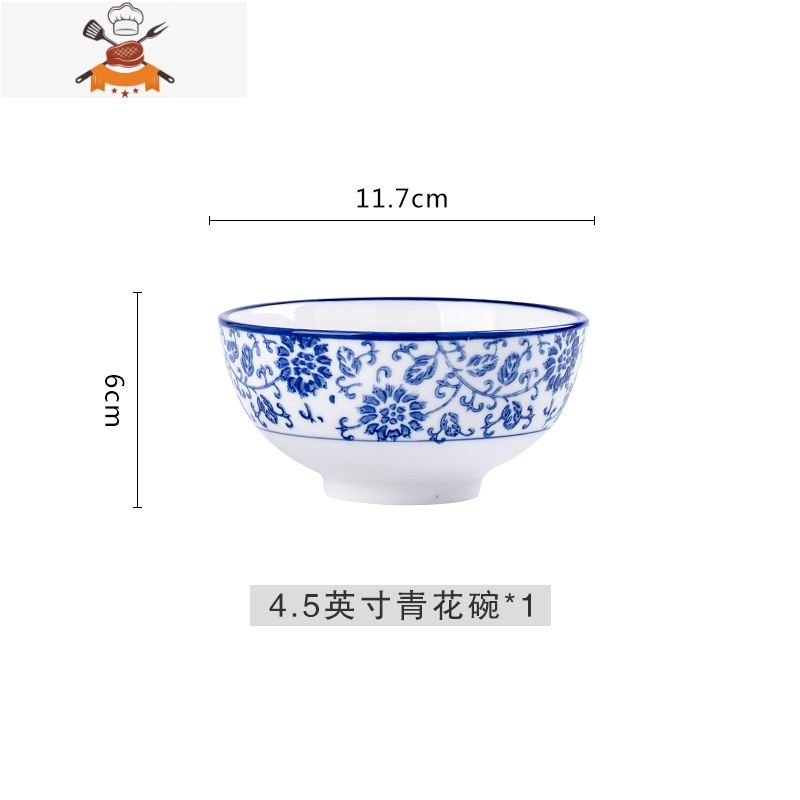 敬平[散件DIY]青花套装拼盘餐具碗碟组合陶瓷菜盘 盘子创意家用大碗高清大图