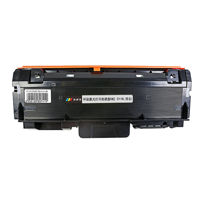 诺美佳 N D116L 粉盒 适用三星SL-M2626 M2675F M2676FH/N M2825DW 专业版高清大图