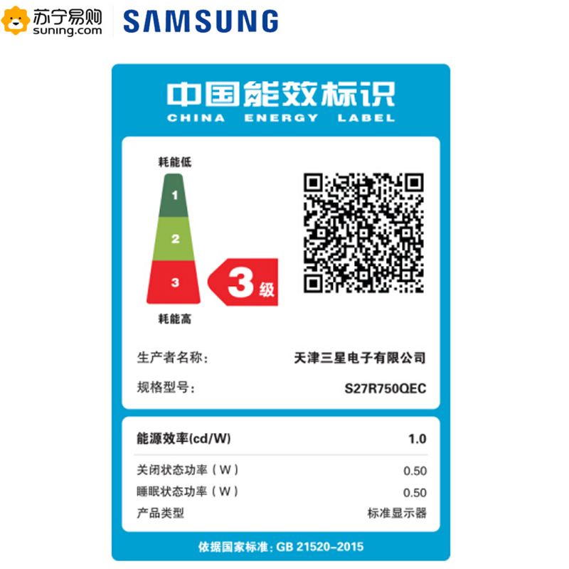 三星 (SAMSUNG)27英寸 Space 2K/QHD高清 144Hz刷新率 空气感升降支架 窄边框 电脑显示器 (S27R750QEC)