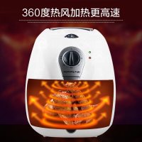 九阳(Joyoung)空气炸锅KL-26J601 2.6升智能无油 薯条机 360环流热风 家用大容量电炸锅