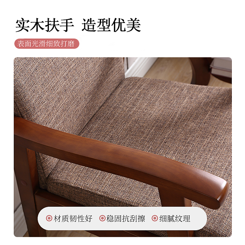 尔迈 实木扶手椅子软包靠背椅会议办公椅阳台休闲椅组合布艺沙发椅子原木色