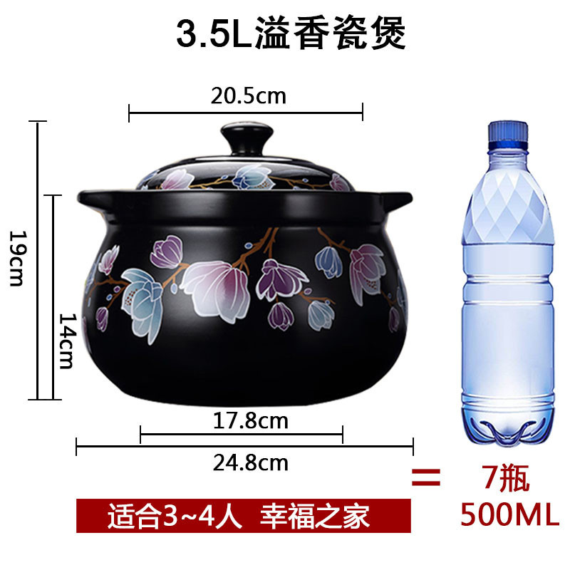 雅诚德(Arst)家用砂锅煲汤炖锅 3.5L 明火耐高温大号溢香陶瓷煲汤锅燃气灶汤煲直径20.5cm