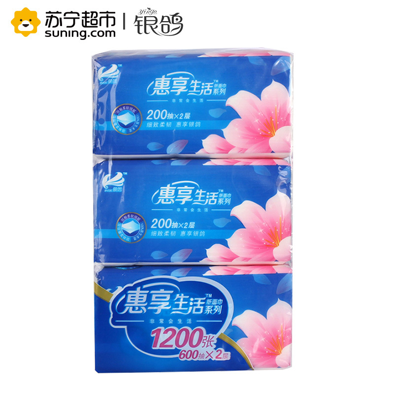 银鸽(yinge) 抽纸 惠享系列 2层200抽3包小规格(短幅) 抽取式纸巾