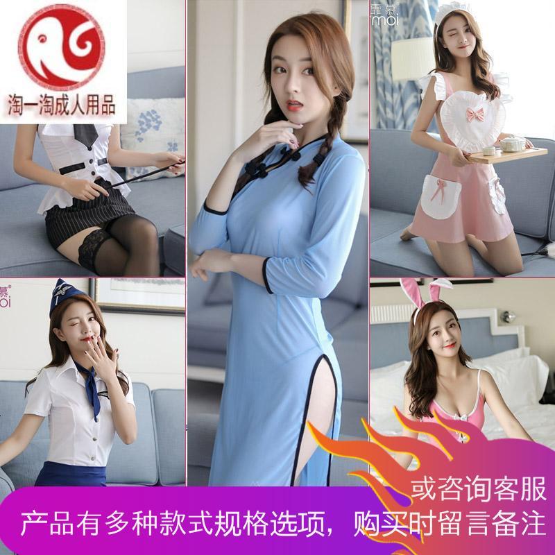 情趣内衣服夜火透视学生制服女激情套装骚挑逗三点式旗袍