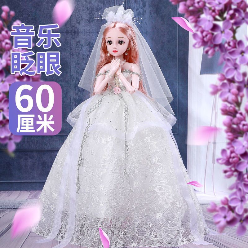 60厘米大芭比娃娃套装小女孩公主女童玩具单个生日礼物洋娃娃|艾希(可眨眼)60厘米 2套衣服+赠品A(简装)