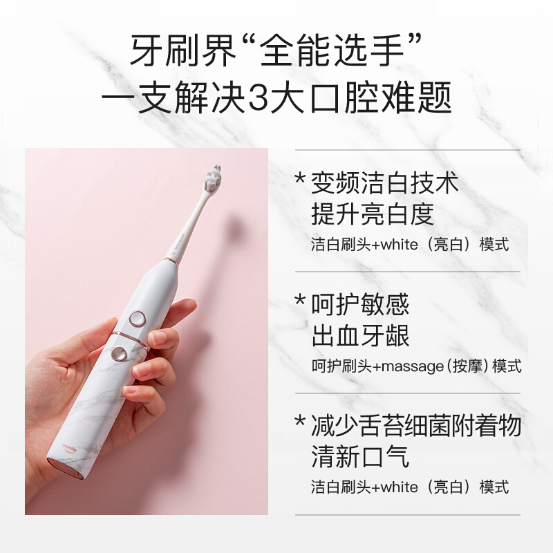 电动牙刷usmile全自动声波软毛牙刷