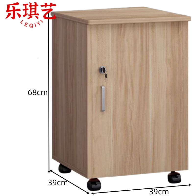 乐琪艺办公柜68cm个高清大图