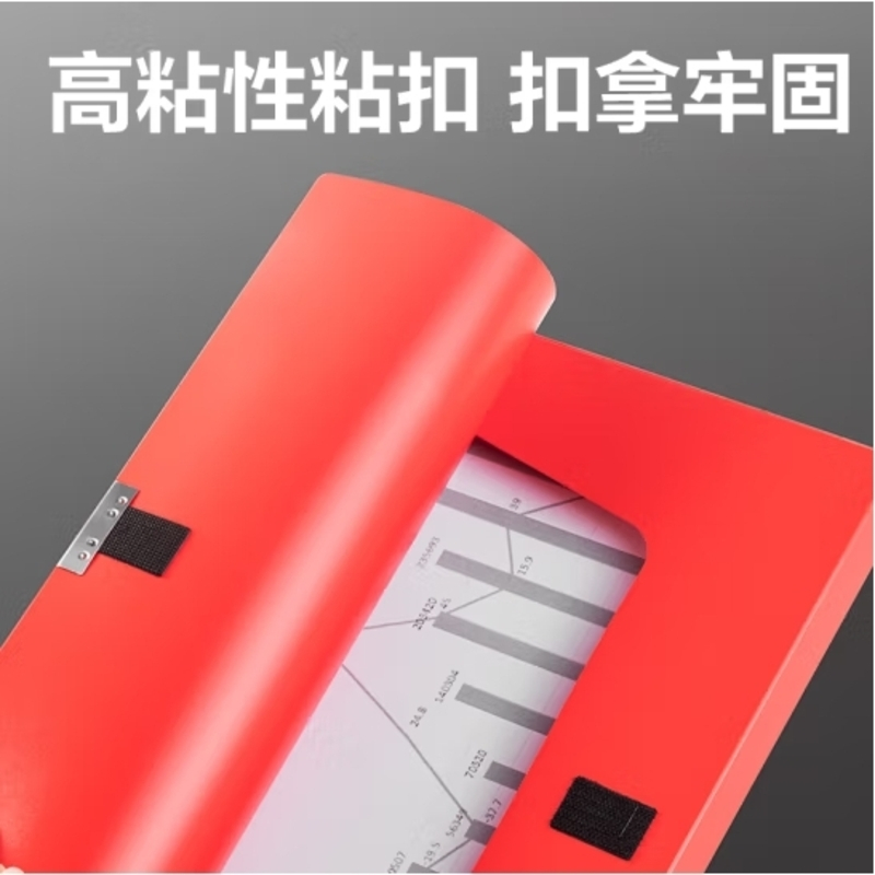 得力(deli)25mmA4档案盒加厚文件盒 党建资料党员档案盒支部档案盒 红色档案盒 PA116红色