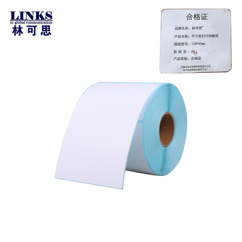 林可思 不干胶打印热敏纸 100*40mm 卷