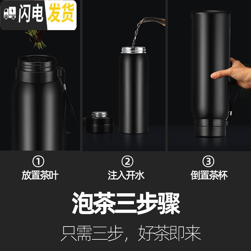 三维工匠超大容量保温杯男大号不锈钢壶茶水分离泡茶1000便携水杯带虑网 1500黑色(茶水分离保温泡茶杯)