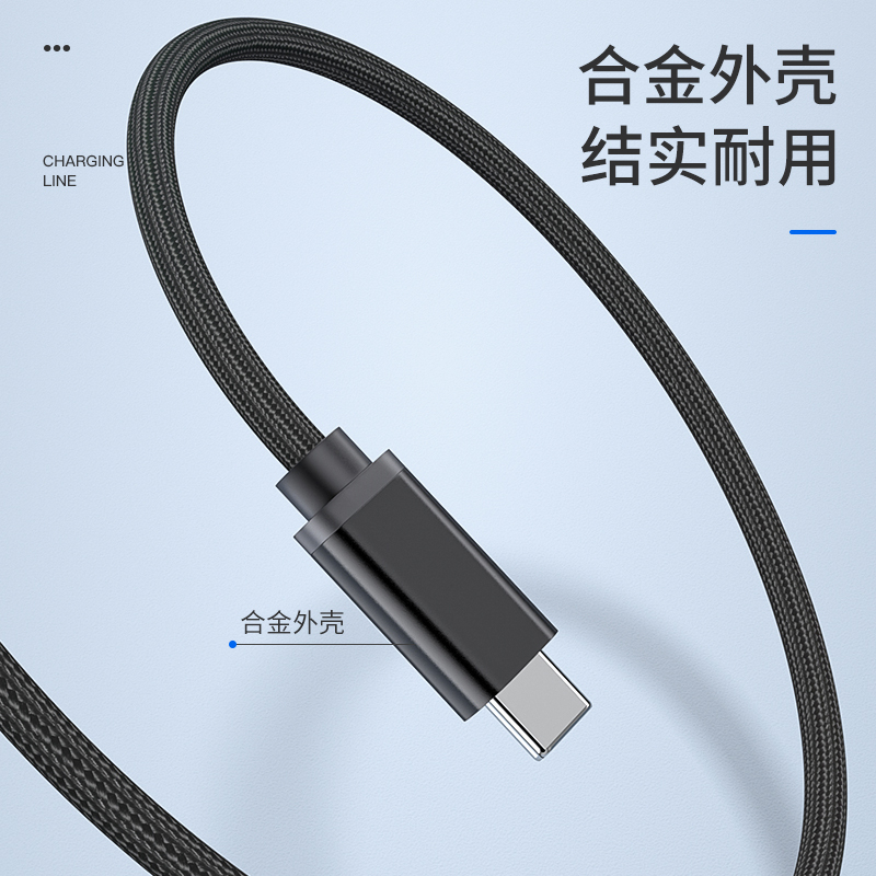 纽曼数据线XS16 黑色 二拖三快充数据线苹果安卓Type-C三合一游戏充电线加粗线芯耐磨损广兼容支持车载