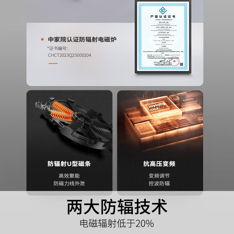 九阳电磁炉单机大板C22S-F51-B4 2200W大功率防辐射家用多功能电磁灶大面板智能触屏炒菜