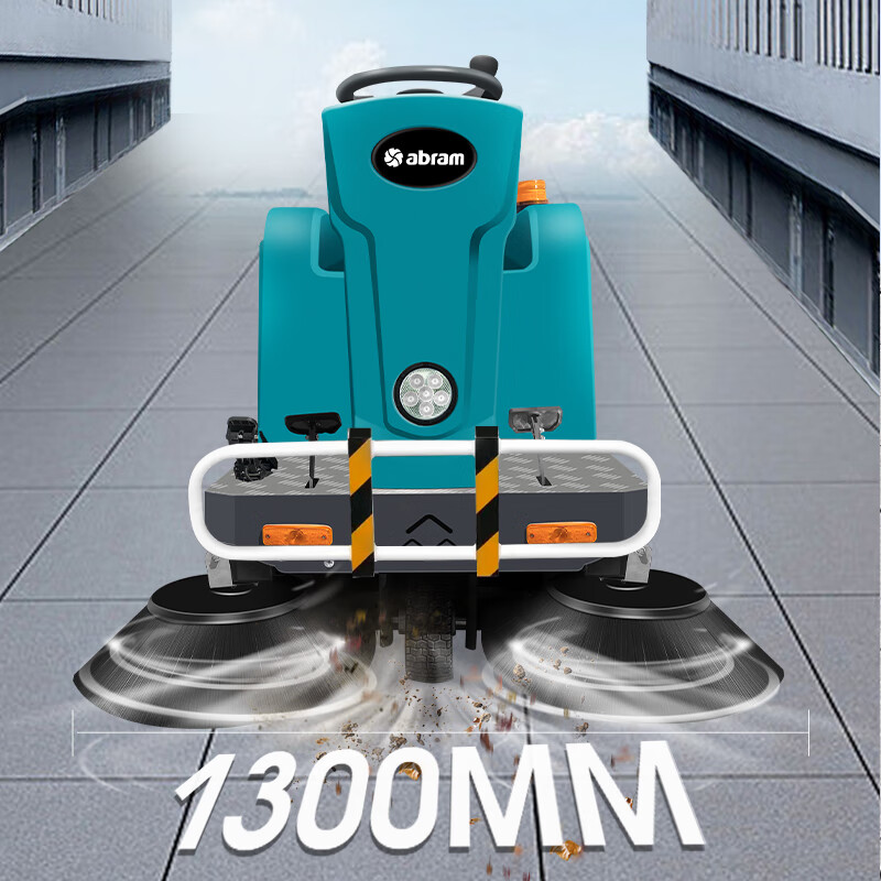 亚伯兰 YBL-A1300D驾驶式扫地车 工厂厂房车库环卫物业用工业扫地机商超机场医院电动清扫车