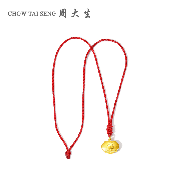 周大生黄金吊坠女新款天赐鸿福足金999宝宝福字锁项坠正品高清大图