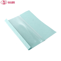 驰鹏(chipeng)A4 16mm浅蓝色热熔封套20册/包 热熔装订机透明装订封皮 a4文件塑料封面 胶装封套 塑封膜