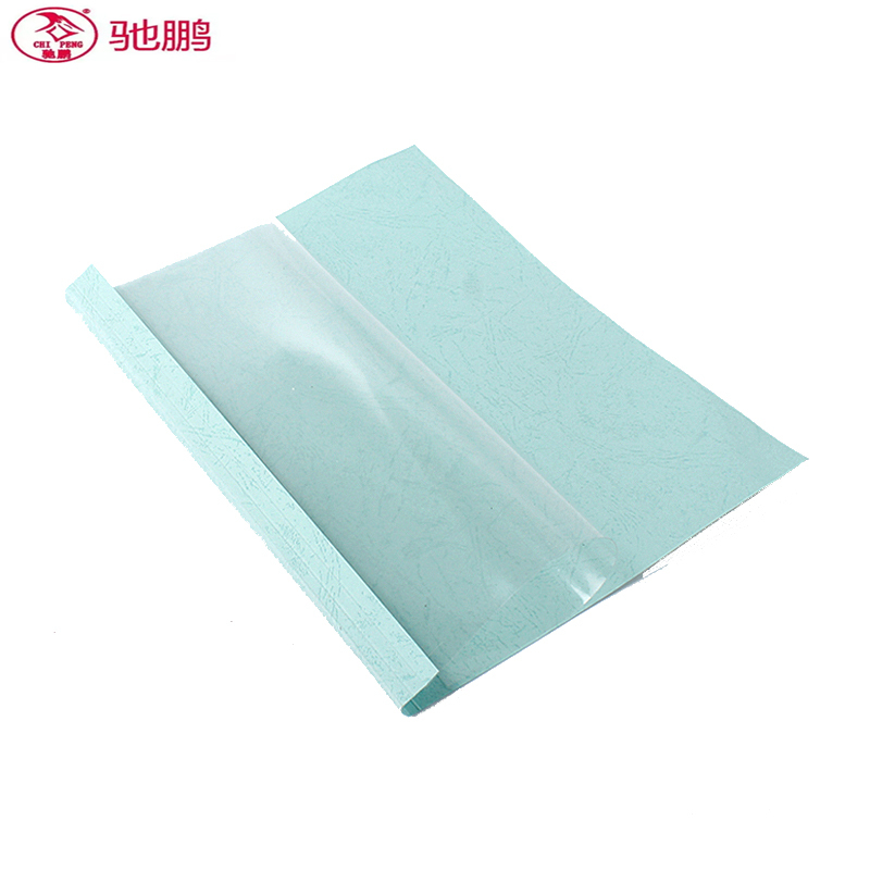 驰鹏(chipeng)A4 16mm浅蓝色热熔封套20册/包 热熔装订机透明装订封皮 a4文件塑料封面 胶装封套 塑封膜