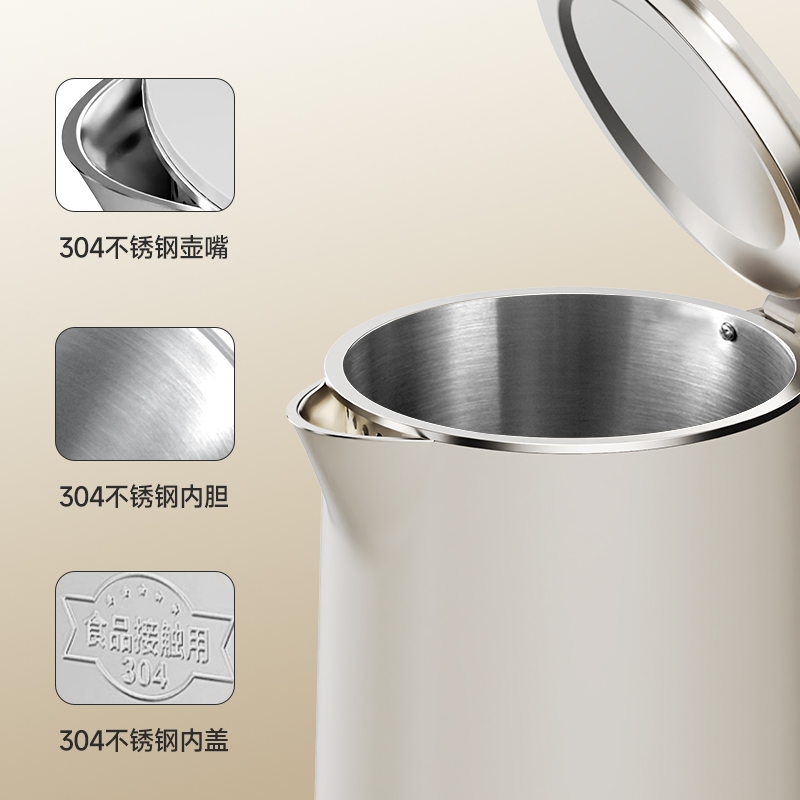 创维电热水壶烧水壶S196高清大图