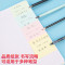 得力(deli)12本彩色便利贴粘性便签纸 76*76mm备忘留言纸/记事贴/自粘留言本办公用品 P07156