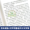 6册百年孤独正版无删减中文原版人间失格月亮与和六便士罗生门浮生六记我是猫外国文学小说加西亚马尔克斯太宰治夏目漱石书籍