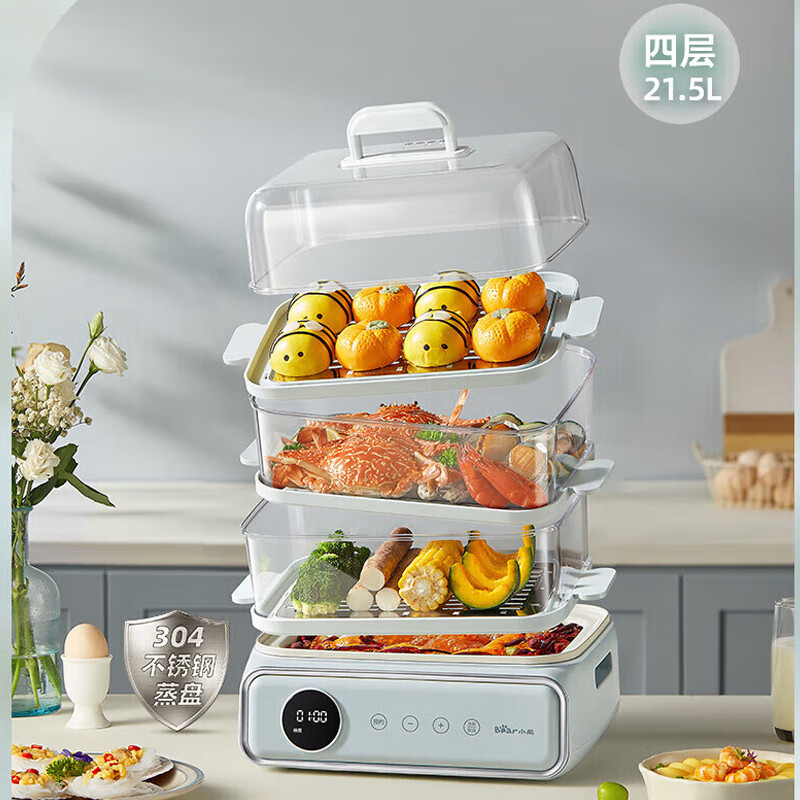 小熊(Bear)电蒸锅DZG-P20W7