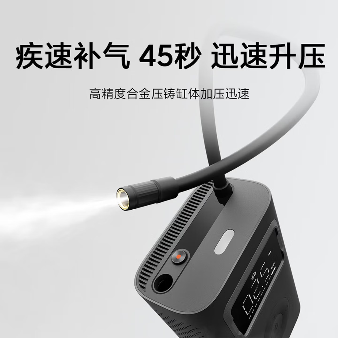 小米 充气宝2 PRO车载充气泵汽车轮胎打气泵大功率公路车电动充气宝测压高清大图