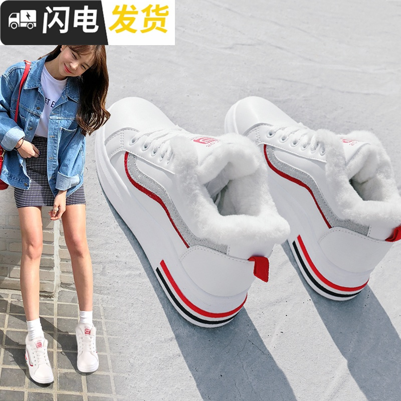 加绒小白鞋女2022新款冬季韩版百搭学生棉鞋厚底加棉运动鞋板鞋潮启如休闲鞋休闲鞋