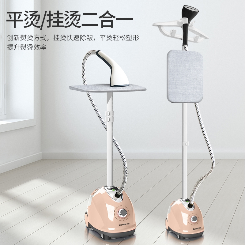 志高大蒸汽挂烫机家用熨斗烫衣服小型手持熨烫机挂立式电熨斗_加粗方杆带烫衣板酒红色