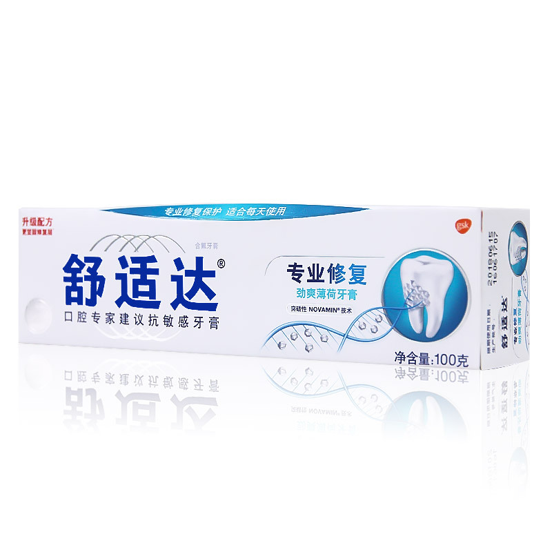 舒适达 专业修复 劲爽薄荷 牙膏 100g(单位:支)