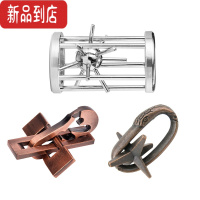 真智力魔Puzzle金锁鲁班锁高难度金属玩具智力解锁儿童大人老人动脑益智 笼中取刺3件套装(中高难)