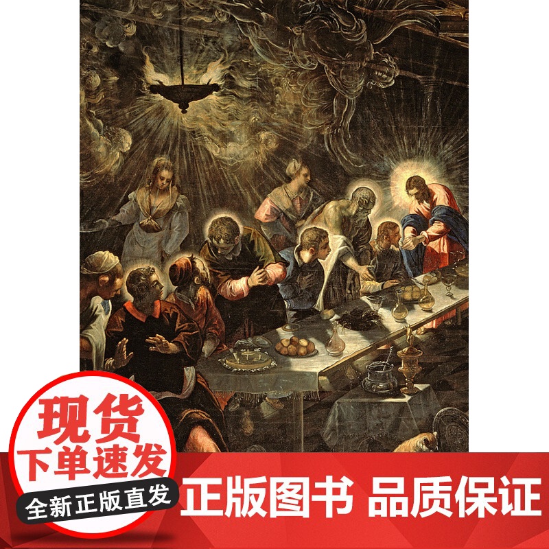 正版新书遗世之作--画家和他们最后的作品彼得·保罗·鲁本斯巴勃罗·毕加索等画家最后的画作艺术史艺术家艺术爱好者高清大图