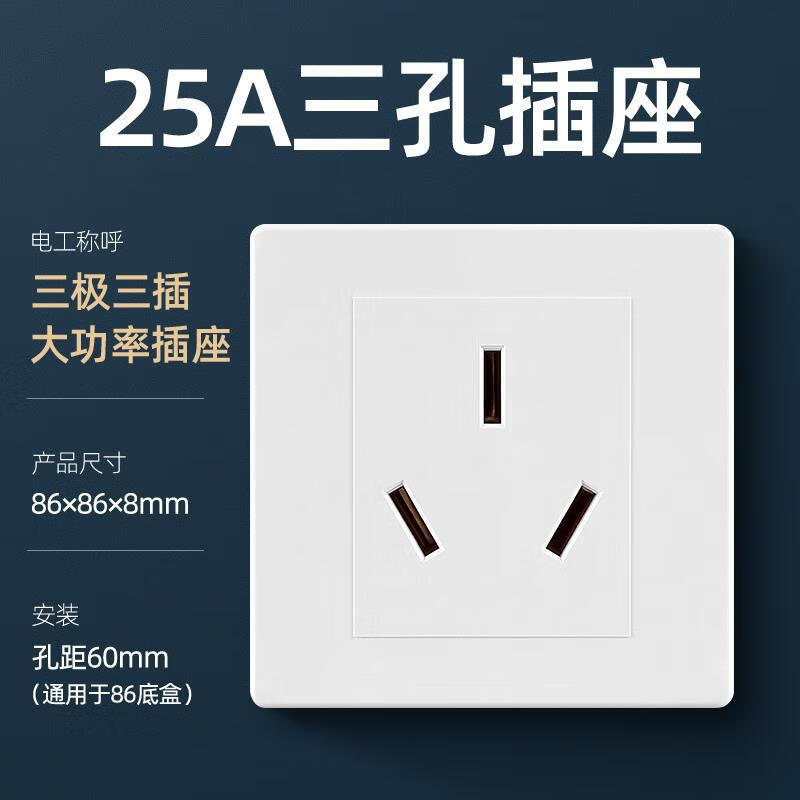 3M CZ313 墙壁工业插座 三相四线插头暗装插座工业大功率440V插座面板 三孔25A插座