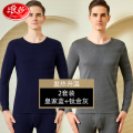浪莎发热保暖内衣男薄款绒德情侣打底棉毛衫冬季女士秋衣秋裤套装 180/XXL男【推荐140-160斤】 皇家蓝+钛金灰