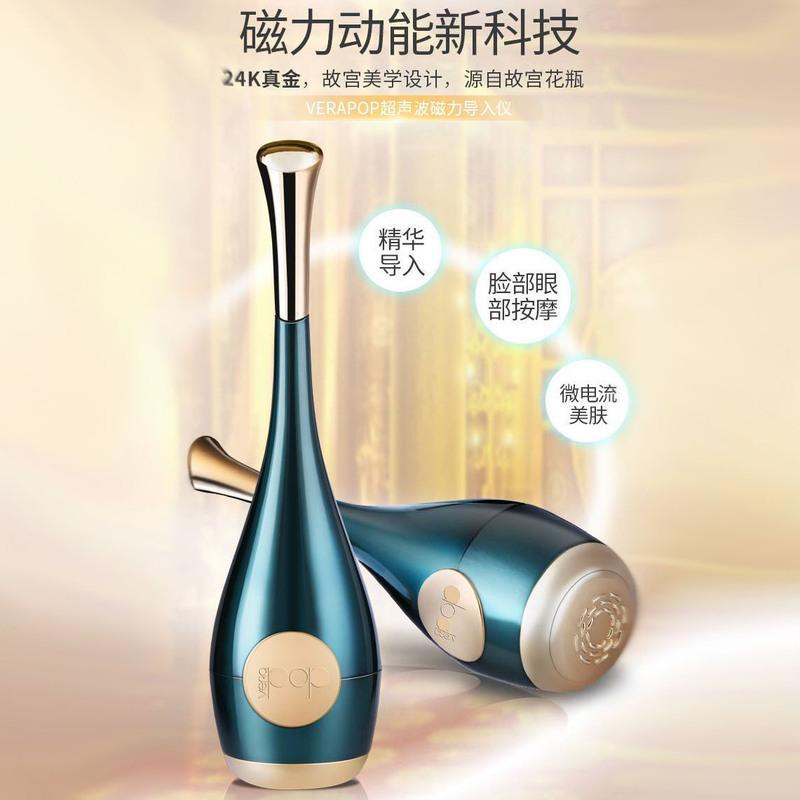 磁力导入仪小哑铃美容仪眼部脸部按摩仪 离子导入微电流嫩肤 墨绿金