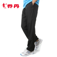 乔丹运动裤男梭织运动长裤直筒男士长裤休闲运动服男裤子