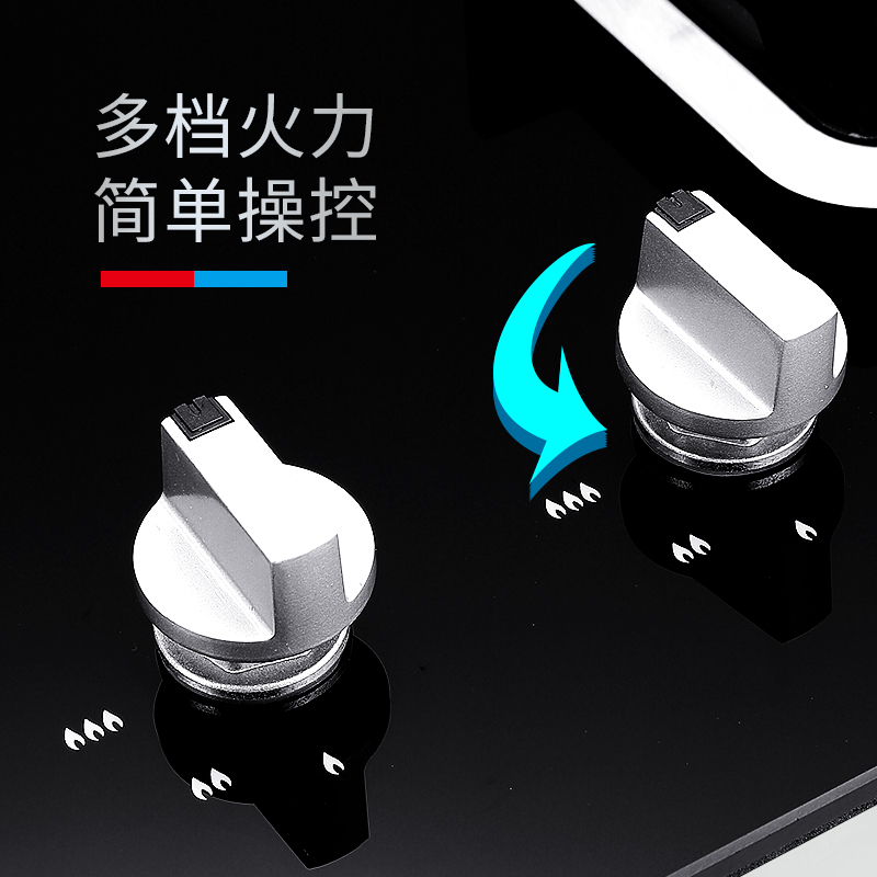 马可波罗 燃气灶双灶4.5KW大火力爆炒台嵌两用家用猛火煤气热电偶熄火灶具A3(340)液化气(不提供安装)