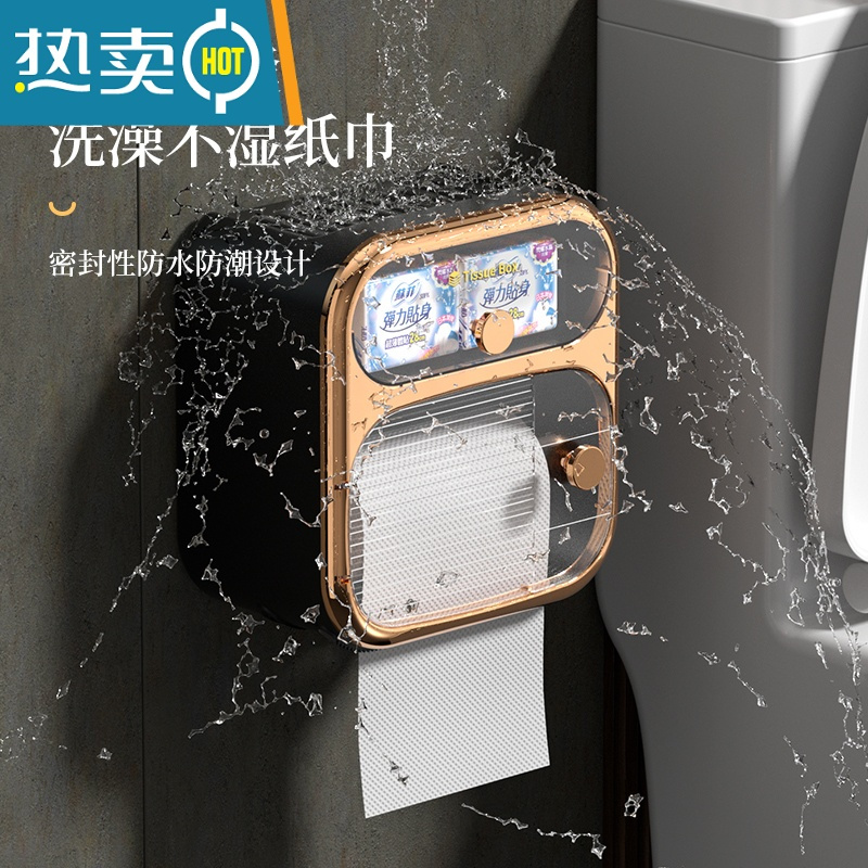 敬平卫生间纸巾盒厕所抽纸厕纸壁挂式免打孔卫生纸卷纸纸巾筒架置物架 雅白双层[免打孔 抽纸卷纸通用-可置垃圾袋]