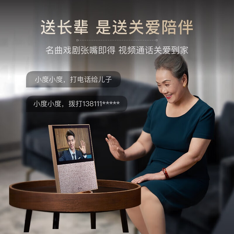 小度智能屏X10第二代 10英寸大屏学习机WiFi蓝牙桌面音响语音声控机器人高清大图