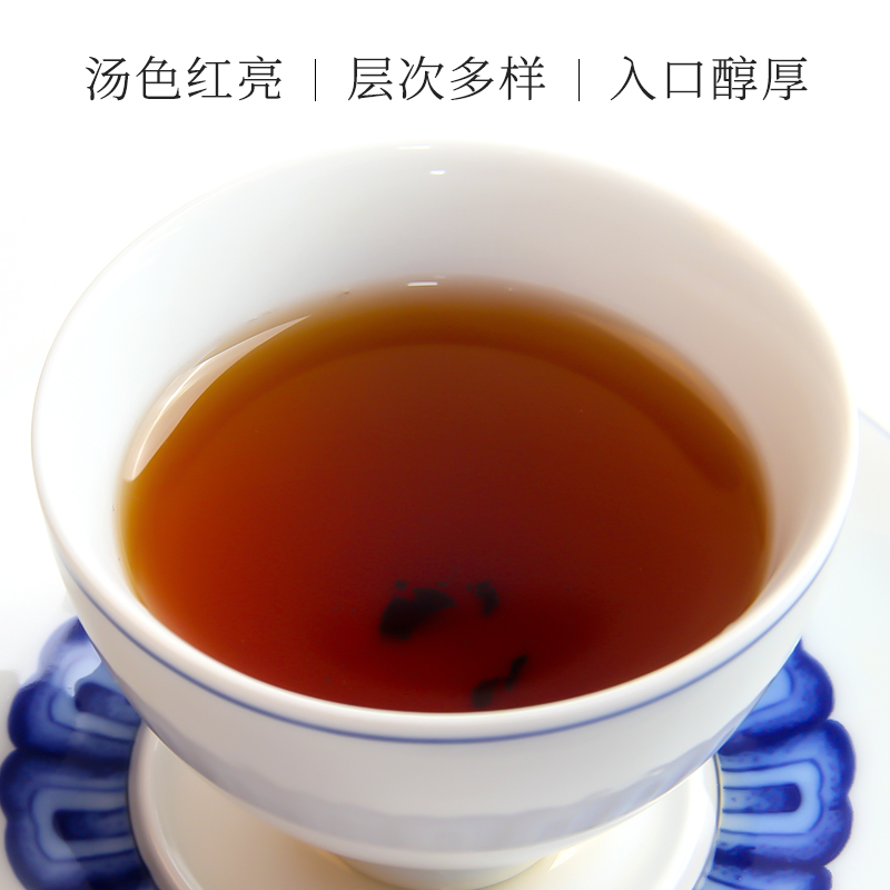 酥田(SUTIAN)茶业 普洱茶饼 云南特产大叶种勐海普洱茶熟茶茶饼黑茶自饮精美礼盒包装357g节日送礼收藏皆可高清大图