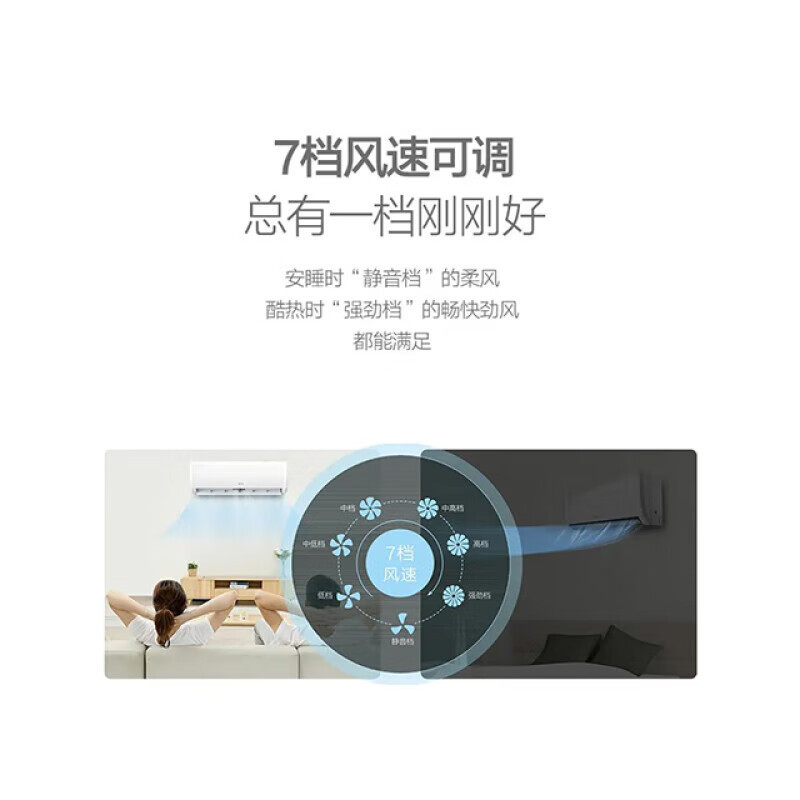 格力(GREE)变频清柔风一级能效大1匹 KFR-26GW/(26563)FNhAd-B1JY01 含基本安装高清大图